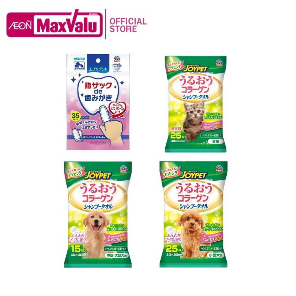 จอยเพ็ท Joy Pet ปลอกนิ้วทำความสะอาดฟัน / ผ้าเช็ดทำความสะอาดสำหรับสุนัขและแมว