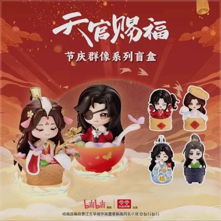 ( LIVE ลด 40% 100.-) [สุ่ม/ยกกล่อง] Heaven Official's Blessing กล่องสุ่มสวรรค์ประทานพร ฟิกเกอร์ตระกร้าดอกบัว