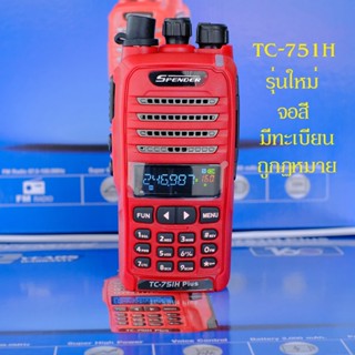 SPENDER TC-751H Plus แบนด์แพลนใหม่ 160 ช่อง มีประกัน สำหรับป…