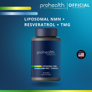 Liposomal NMN + Resveratrol + TMG (90 แคปซูล) ProHealth แท้จ…