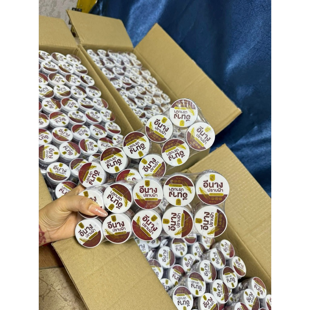 ครีมฝ้าอีนางยกแพ็ค10ประปุกราคา1,500บาท บำรุงผิวหน้า