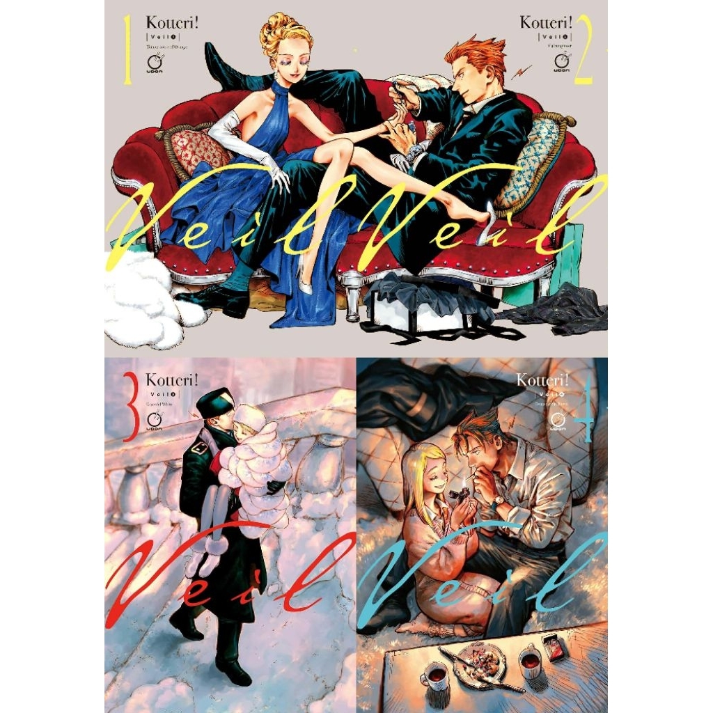 [ Pre-Order ] Veil by Kotteri เล่ม 1-4 Manga ฉบับภาษาอังกฤษ | หนังสือการ์ตูน มังงะ