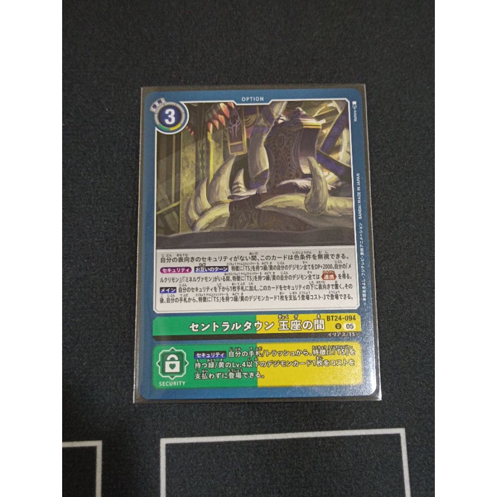 BT24-094 Central Town: Throne Room Time Stranger Digimon Card Game