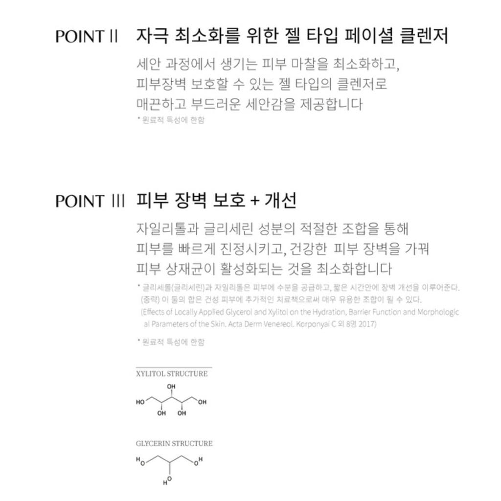 พร้อมส่ง / La Théorie – Clearing Gel Cleanser ราคา ถูกที่สุด ดีลบีเคเค แกลเลอรีภาพที่ 9