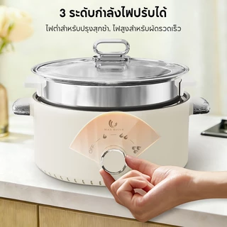 HAN RIVER หม้อไฟฟ้า 2 ชั้น 4L 3 ระดับ 1000W ทำนึ่ง ต้ม ตุ๋น ผัด ชาบู ถาดนึ่งสแตนเลสคุณภาพ DZG09