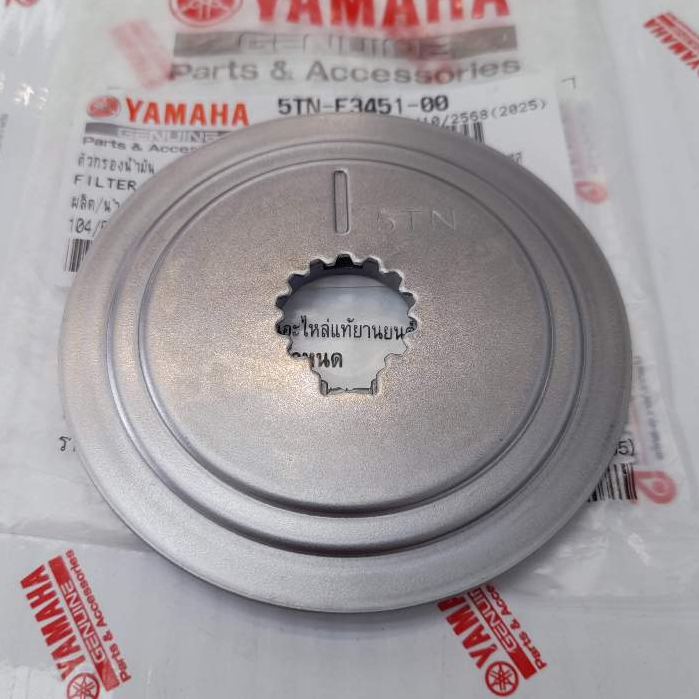 5TNE345100 ตัวกรองน้ำมัน Fresh Spark T110 Nano X-1 Rainbow แท้ YAMAHA 5TN-E3451-00 4YS จานกรองน้ำมัน