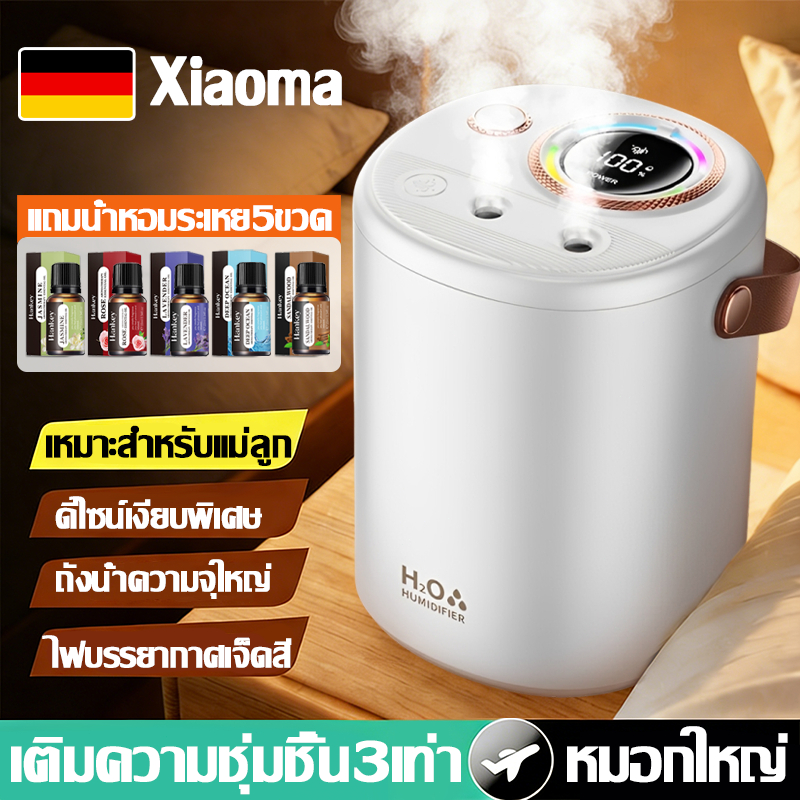 👍แถมอโรมาเทอราพี*5จำกัดเวลา เครื่องทำความชื้น ของแท้ควันเยอะ และพ่นอโรม่าเพิ่มความชื้น มีไฟหลากสี เครื่องพ่นไอน้ำอโรม่า