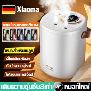 👍แถมอโรมาเทอราพี*5จำกัดเวลา เครื่องทำความชื้น ของแท้ควันเยอะ…