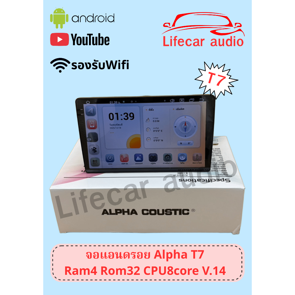 New จอแอนดรอย ALPHA COUSTIC รุ่น T7 1K ขนาดจอ9นิ้ว/10นิ้ว Ram4 Rom32 CPU8core Android V.14 ภาพสวยคมช