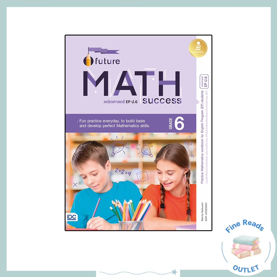 หนังสือFuture Math Success : Grade 6 (คณิตศาสตร์ EP ป.6)8859161008897