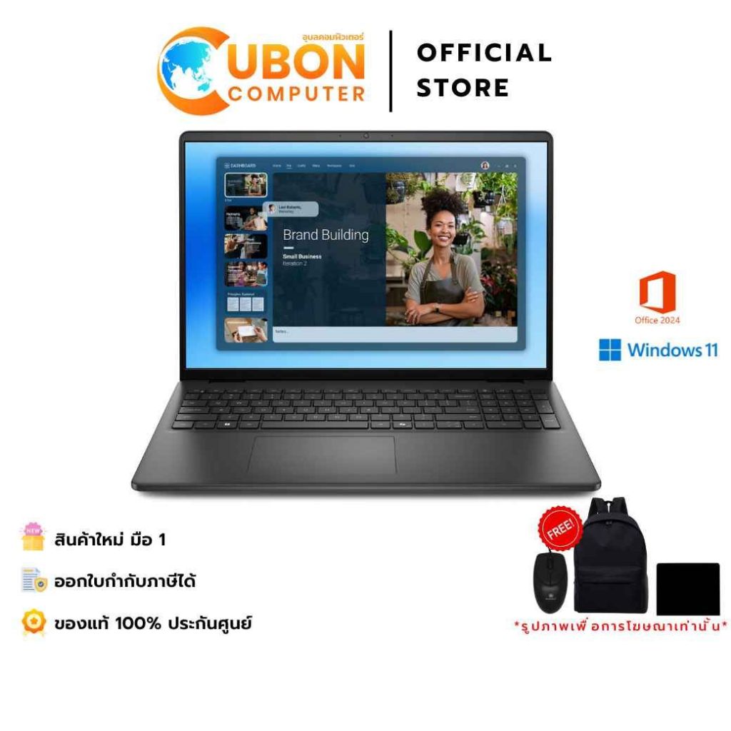 Dell 16 DC16250C7162 NOTEBOOK (โน้ตบุ๊ค) Intel Core 5 120U / 16GB / 1TB / WIN 11 + OFF 2024 + OFF 36