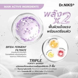 Dr.NIKS ทรีมินิทส์โทนเนอร์มาสก์แบริเออร์บูสเตอร์ 20ml ดร.นิกส์
