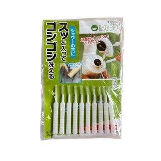 NP-1033 แปรงหัวฝักบัวอาบน้ำป้องกันการอุดตัน อเนกประสงค์  สํา…