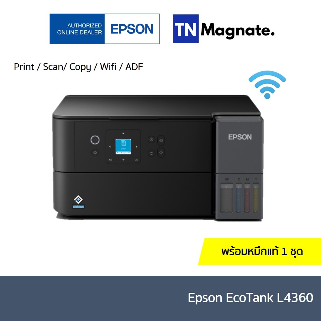 [เครื่องพิมพ์อิงค์แทงค์] Epson EcoTank L4360 Printer (Print / Copy / Scan / Wifi / ADF)