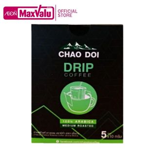 [แพค 5 ซอง] ชาวดอย กาแฟดริป 10กรัม [แพค 5 ซอง] | Chao Doi Dr…