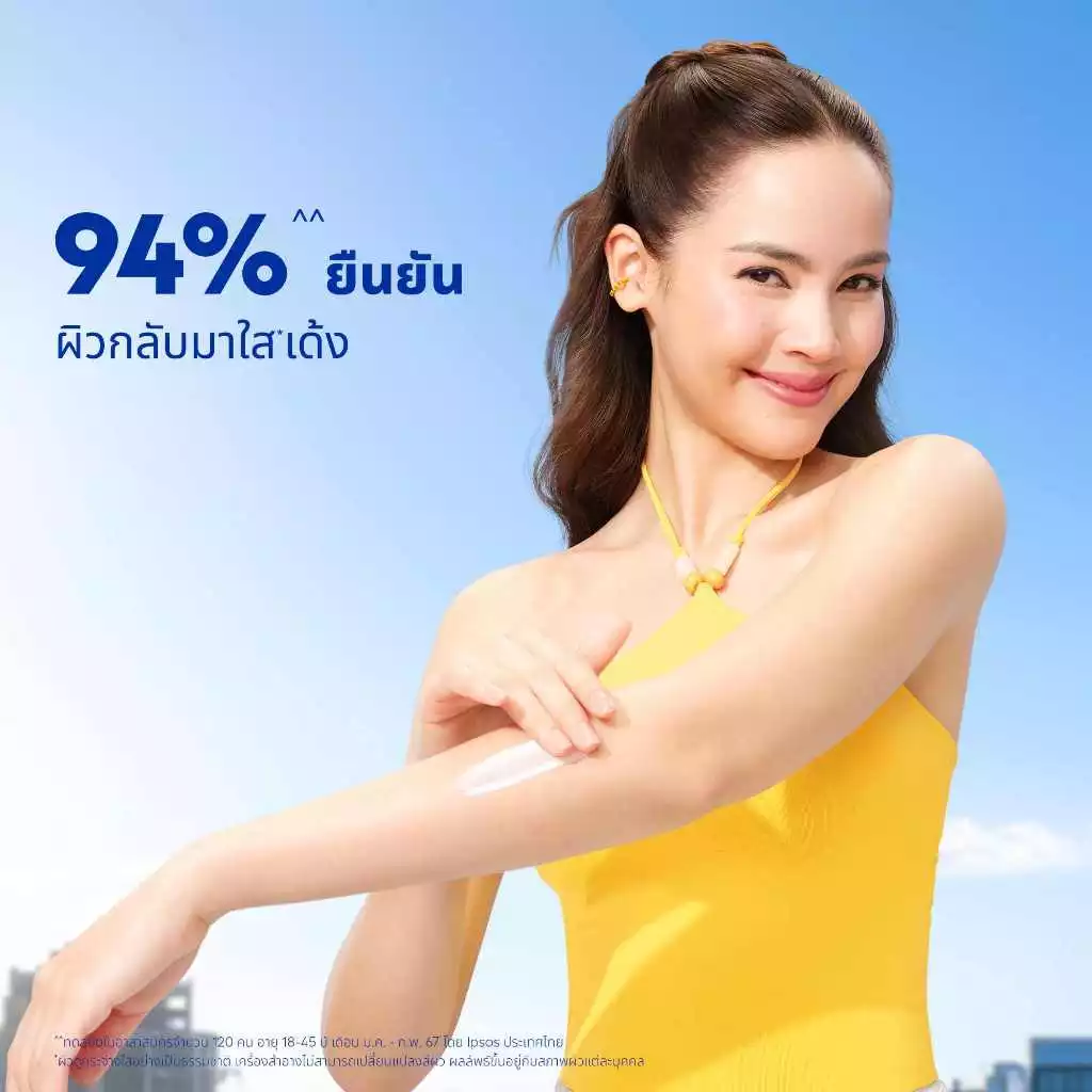 นีเวีย วิตามิน บอดี้ เซรั่ม เอ็กซ์ตร้า ไบรท์ ซูเปอร์ ซีพลัส 170 มล. 2 ชิ้น NIVEA เซรั่มกันแดด thumbnail 6