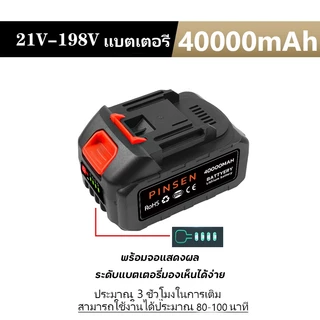 แบตเตอรี่ Makita สามารถแสดงระดับแบตเตอรี่ที่เหลืออยู่ได้ เหมาะสําหรับเครื่องมือไฟฟ้าที่หลากหลาย