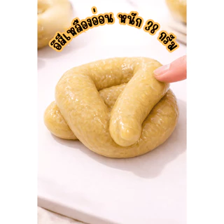Sohot ขี้ปลอม อึปลอม ของเล่นแปลกใหม่ แกล้งเพื่อน 55 ของเล่น ขวัญปีใหม่ ของสะสม มีของพร้อมส่ง