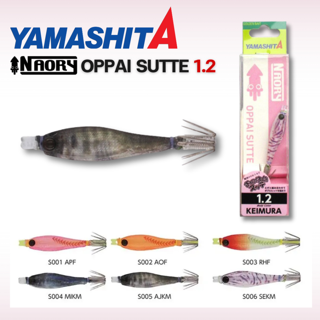 YAMASHITA NAORY OPPAI SUTTE 1.2