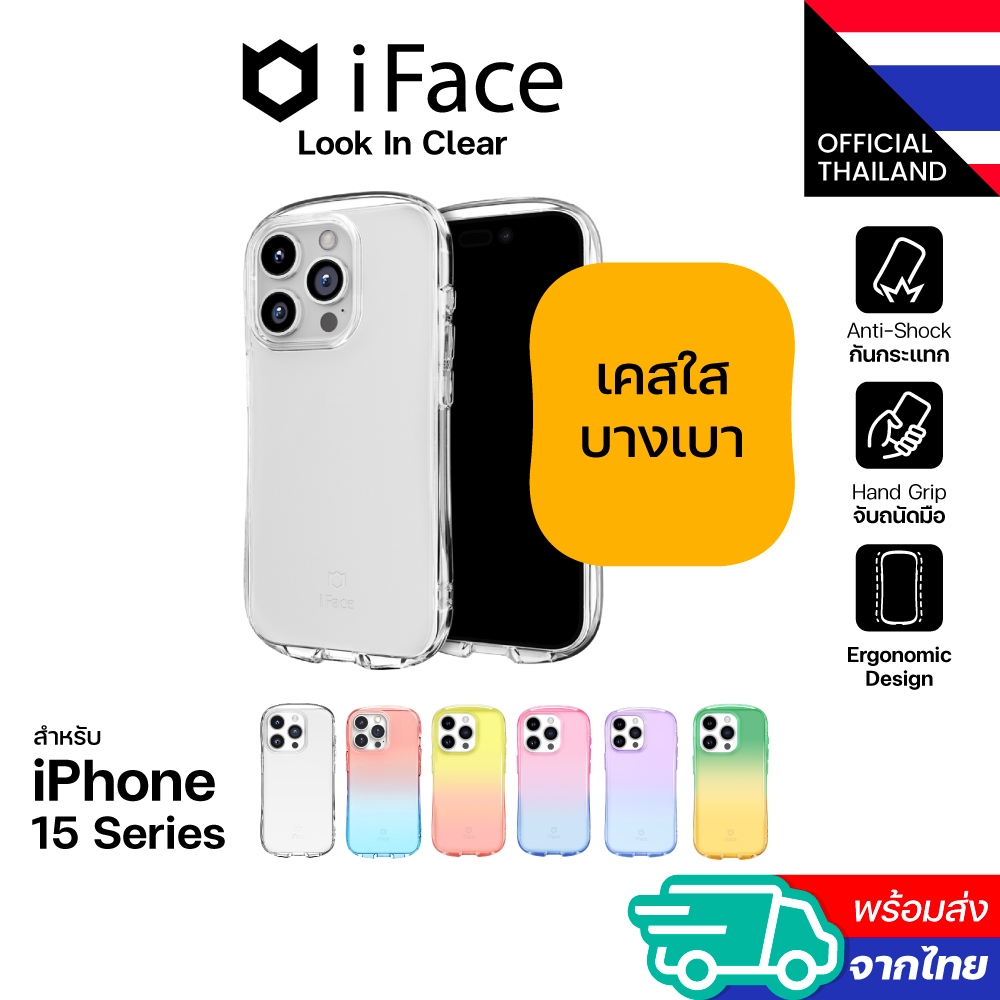 iFace Look in Clear Hybrid Magnetic เคส สำหรับ iPhone17 Series / Air