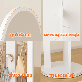 ส่องได้เต็มตัว สีขาว กระจกส่องเต็มตัว ตั้งพื้น กระจกตั้งพื้นทรงสูง พร้อมชั้นวางของ ราวแขวนผ้า สไตล์วินเทจกรอบไม้