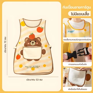 ผ้ากันเปื้อนแบบเสื้อกั๊ก ผ้ากันเปื้อนสำหรับกาแฟ กันน้ำมันและกันน้ำ เหมาะสำหรับใช้ในครัว และร้านกาแฟ