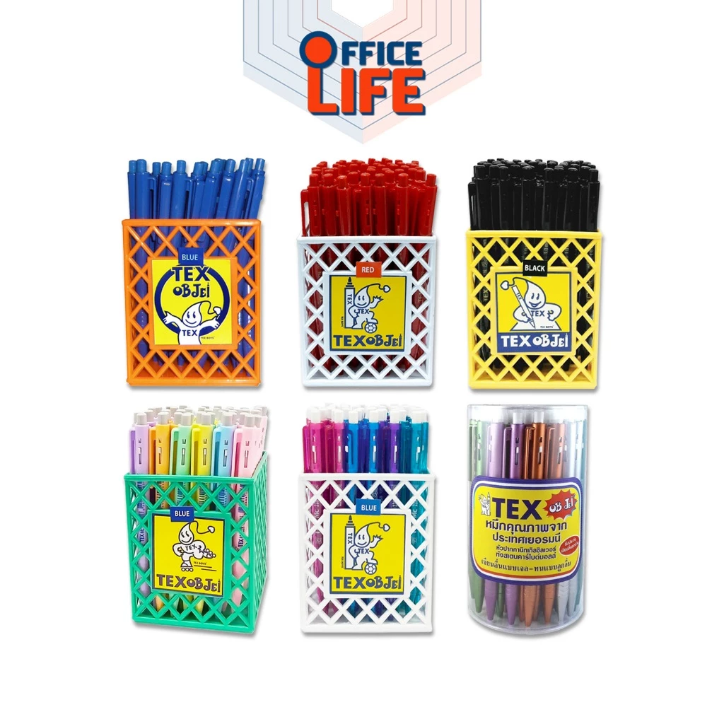 TEX (เท็กซ์) ปากกาลูกลื่น ปากกา รวมรุ่น MC228 ( 50 ด้าม / กระบอก คละสีด้าม )