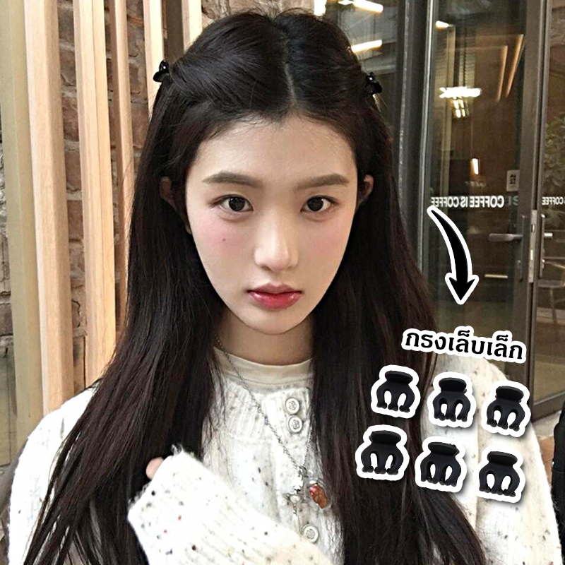 กิ๊บติดผม กิ๊บหนีบผม กิ๊บยกโคนผม ขนาดเล็ก bangs สไตล์ญี่ปุ่น แฟชั่นสําหรับผู้หญิง หลากสี พร้อมส่งจากไทย