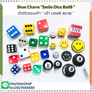 JBu6🎲ตัวติดรองเท้ามีรู “ เต๋า สมาย “ ‼️🌈 Shoe Charm  “Let’s …
