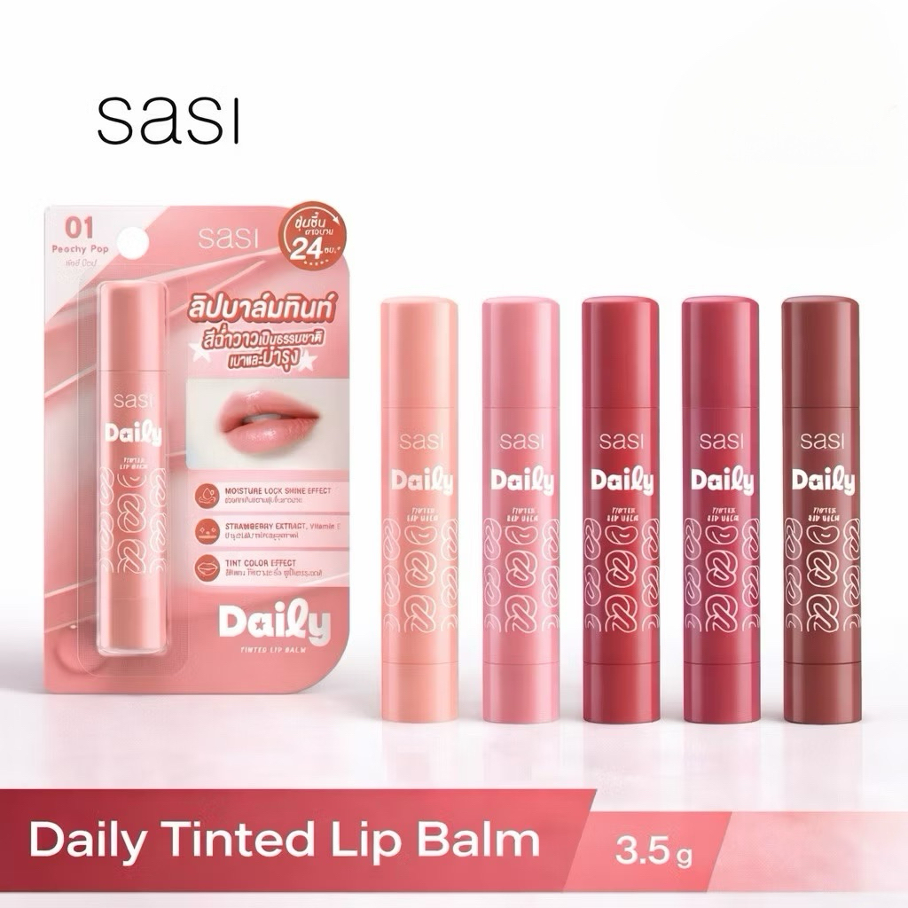 ลิป Sasi Daily Tinted Lip Balm 3.5 g ลิปบาล์ม บำรุงปาก เกลี่ยง่าย ชุ่มชื้น ลิป ศศิ เดลี่ ทินท์เต็ด ลิป บาล์ม