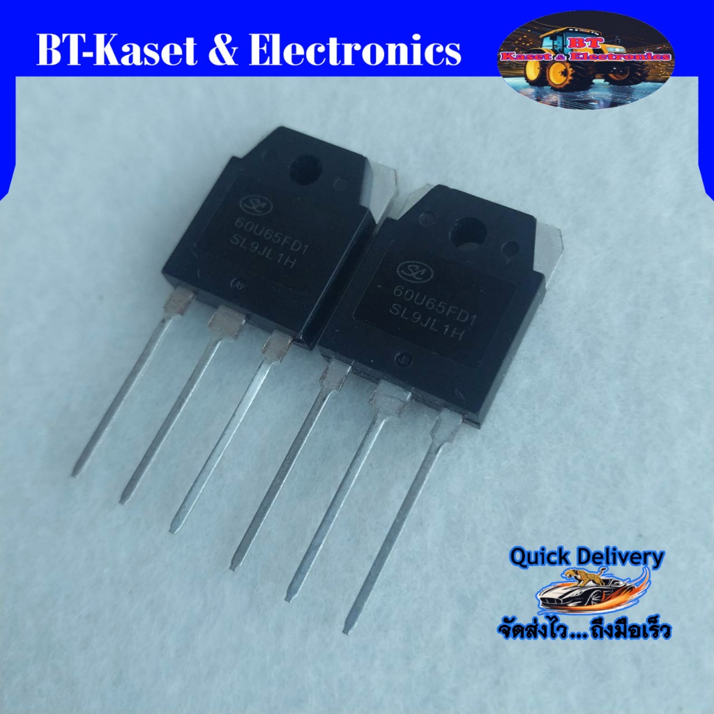 IGBT 60U65FD1 แท้ 100% จากโรงงาน 60แอมป์-650โวลท์ [ IGBT 60U65FD1 - Ultra Fast ] (ราคาต่อชิ้น)