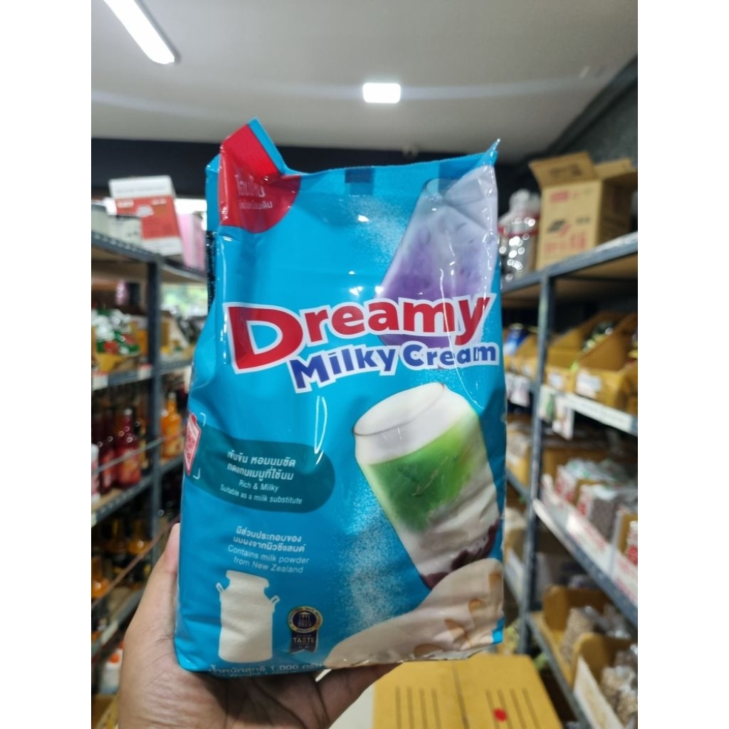 ดรีมมี่ มิลกี้ครีม 1 กก.  Milky Cream ดรีมมี่ #ถูกที่สุด