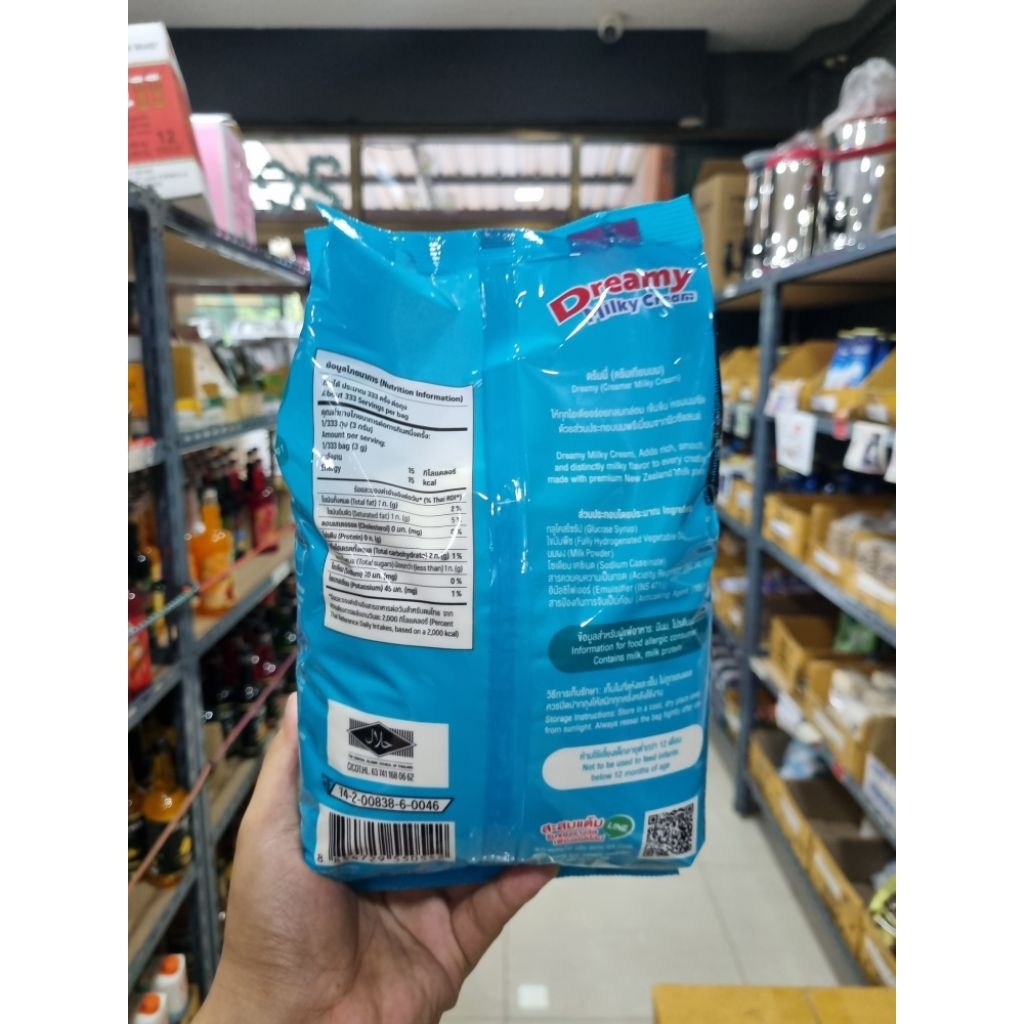 ดรีมมี่ มิลกี้ครีม 1 กก.  Milky Cream ดรีมมี่ #ถูกที่สุด - รูปที่ 2