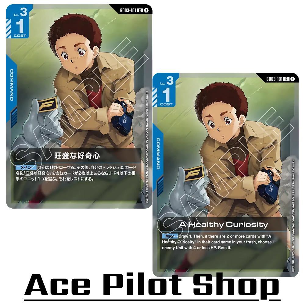 A Healthy Curiosity (R) Command Blue Lv3 Cost1 รหัส GD03-101 การ์ดเกม GUNDAM CARD GAME