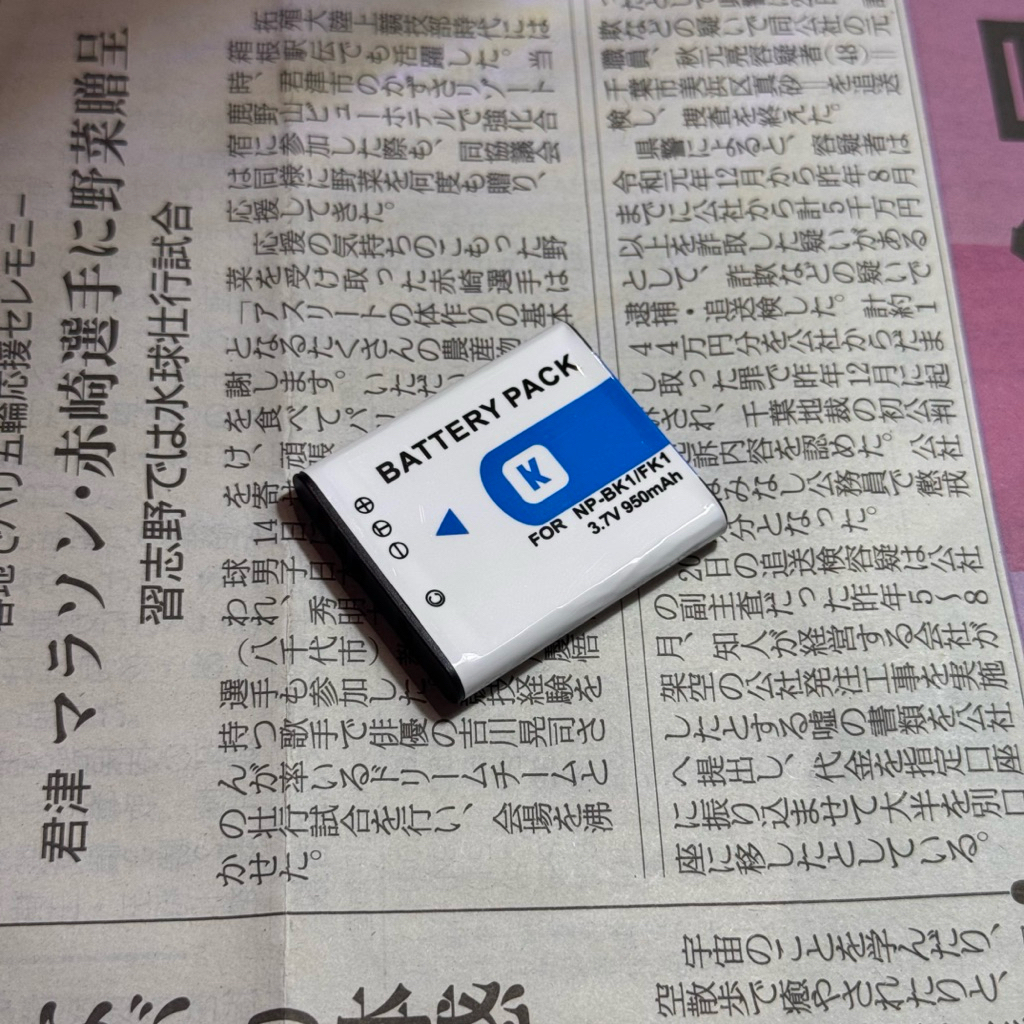 BATTERY PACK NP-BK1/NP-FK1 แบตเตอรี่สำหรับกล้องดิจิตอล SONY