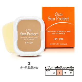 เอฟฟิน ซัน โพรเท็ค ทู-เวย์ เพาเดอร์ เค้ก SPF 20 ( รีฟิล พร้อมสปองค์ ) 726