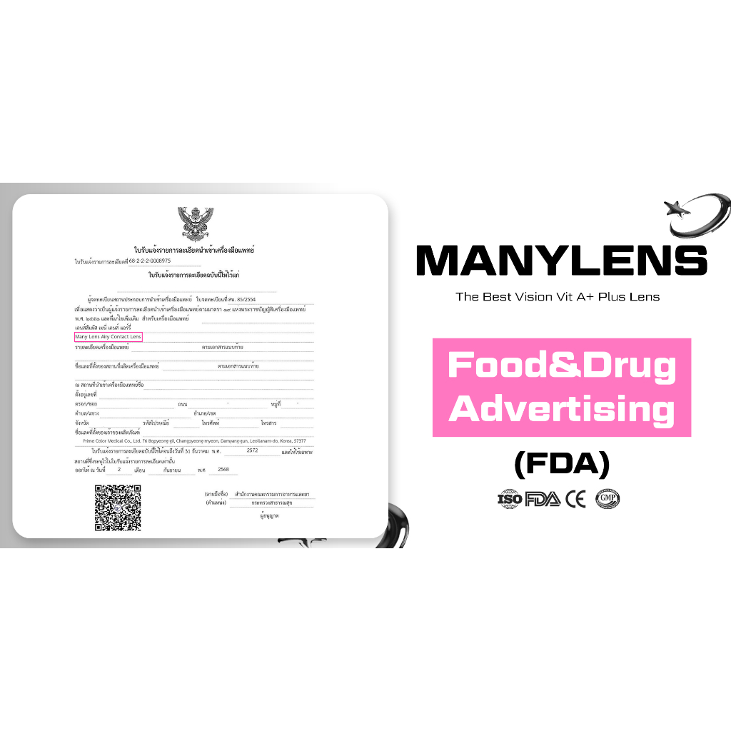 รูปภาพ 8