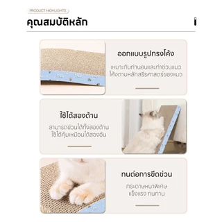 FurryCuddle พร้อมส่ง โซฟาที่ลับเล็บแมว ที่ฝนเล็บแมว ที่ลับเล็บแมว ของเล่นน้องแมว แถมฟรี! แคทนิป COD ST046