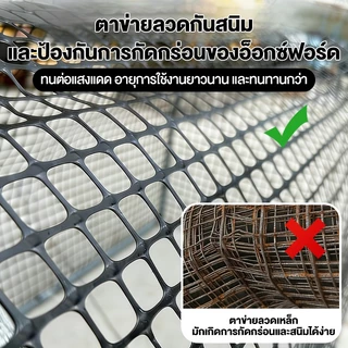 กรงไก่พับได้ กรงไก่ปล่อยอิสระ ตาข่ายพลาสติก กรงเพาะพันธุ์ไก่กลางแจ้ง