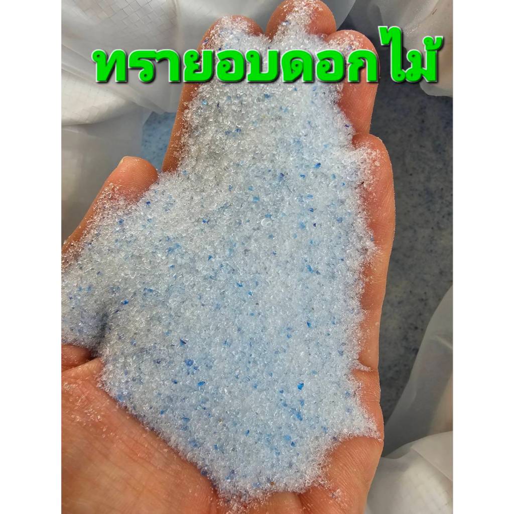 1 Kg  Silica jel ดอกไม้แห้ง อบดอกไม้  ทรายสังเคราะห์ ดูดซับความชื้นได้ดี เม็ดกันชื้น ป้องการการเกิดเชื้อรา ราคา ถูกที่สุด ดีลบีเคเค
