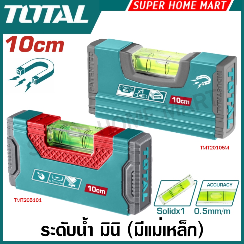 Total ระดับน้ำ มินิ มีแม่เหล็ก 10 ซม. รุ่นงานหนัก รุ่น TMT20105M / รุ่นธรรมดา TMT205101 ( Magnetic Hand Level ) ระดับน้ำ