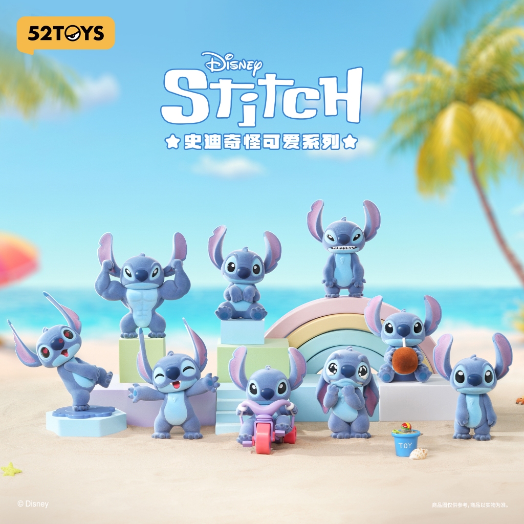 [พร้อมส่ง/แยกตัว] Disney The Cute Stitch Series สินค้าลิขสิทธิ์แท้ 52Toys