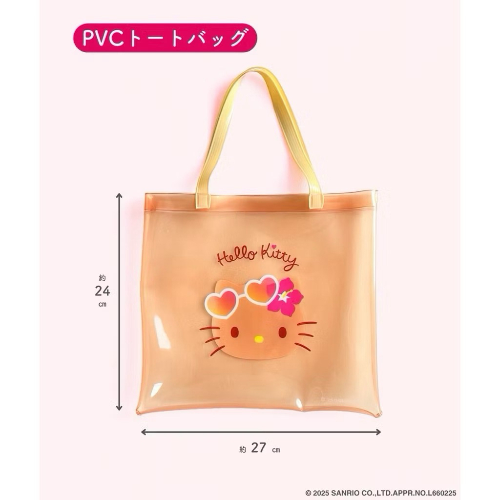 SALE/ส่งด่วน/พร้อมส่ง กระเป๋าคิตตี้ผิวแทน kitty ผิวแทน PVC