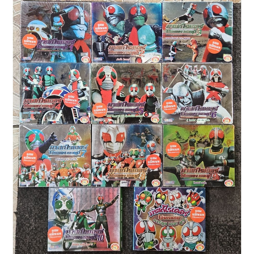VCD มาสก์ไรเดอร์ ไอ้มดแดง เดอะมูฟวี่ 10แผ่นเรียง+ภาคการ์ตูน