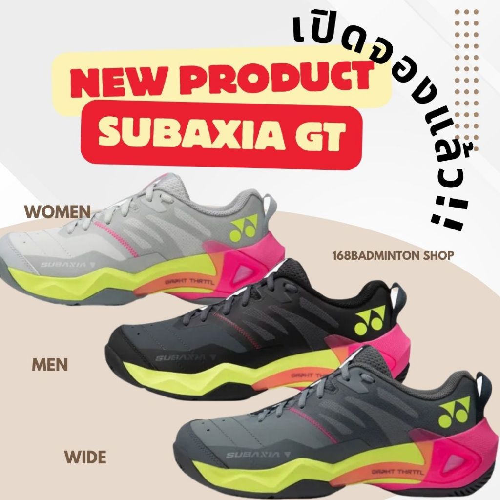 SUBAXIA Yonex รองเท้าแบดมินตัน พร้อมส่ง