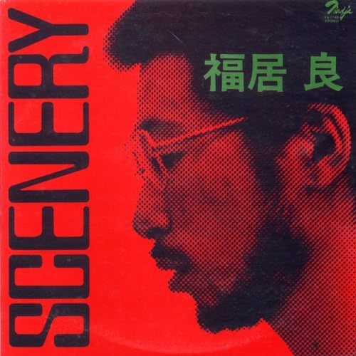 CD / Ryo Fukui SCENERY BONUS TRACK