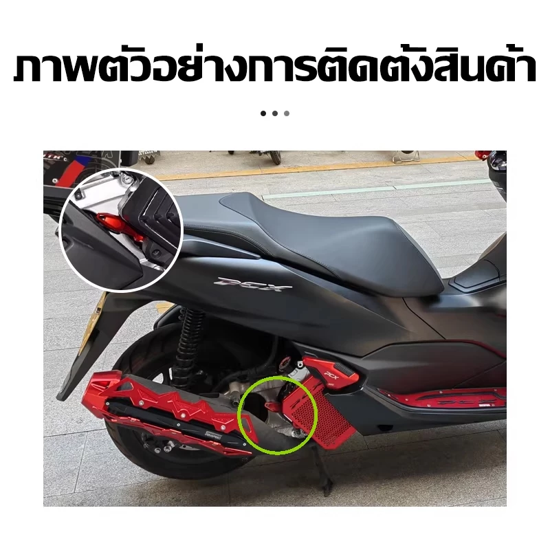 ก้านวัดน้ำมันเครื่องแต่ง PCX160/PCX150/PCX125 อลูมิเนียม thumbnail 7