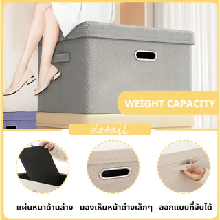 กล่องผ้าพับได้มีฝาปิด กล่องใส่ของ ที่เก็บของ มีฝาปิด ป้องกันฝุ่น ไม่มีกลิ่น กล่องพับอเนกประสงค์ storage box