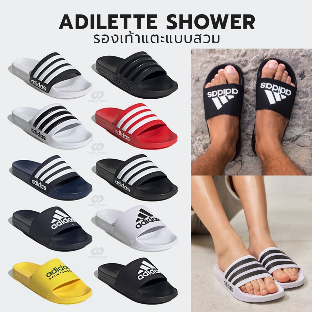 Adidas Adilette Shower รองเท้าแตะแบบสวม พร้อมส่ง