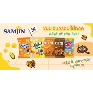 Samjin ซัมจิน เพรสเซลอบกรอบ รสต๊อกโบกี 70 กรัม Pretzel TteokBokKi Taste 70g. | Exp: 26 Feb 2027